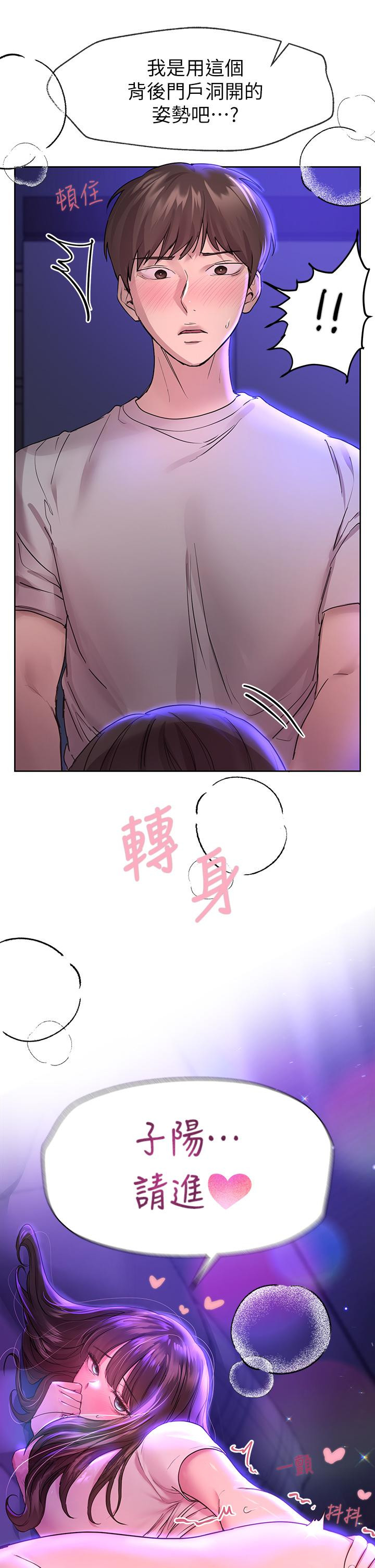 第38张