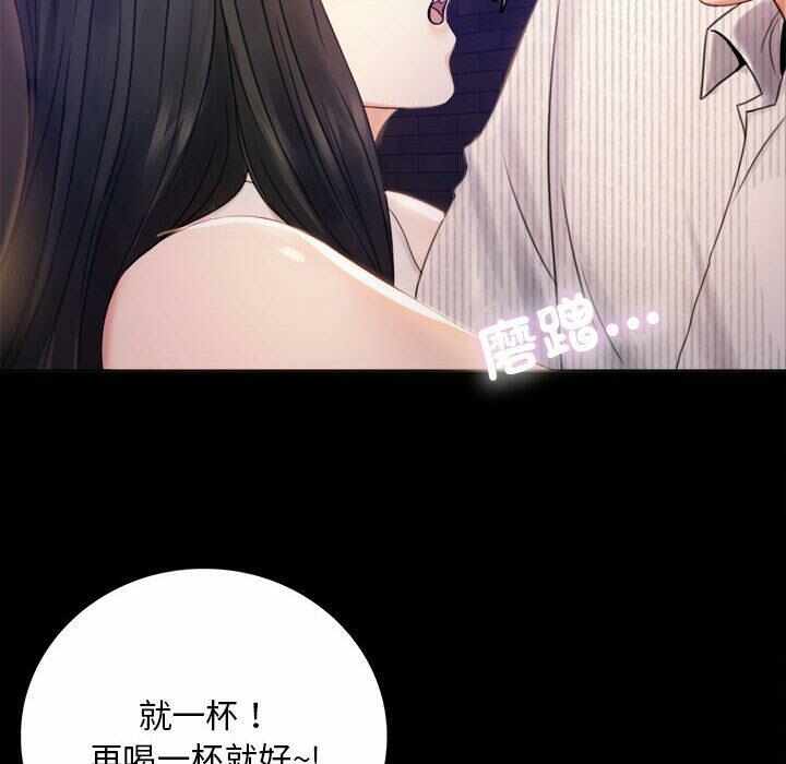 第38张