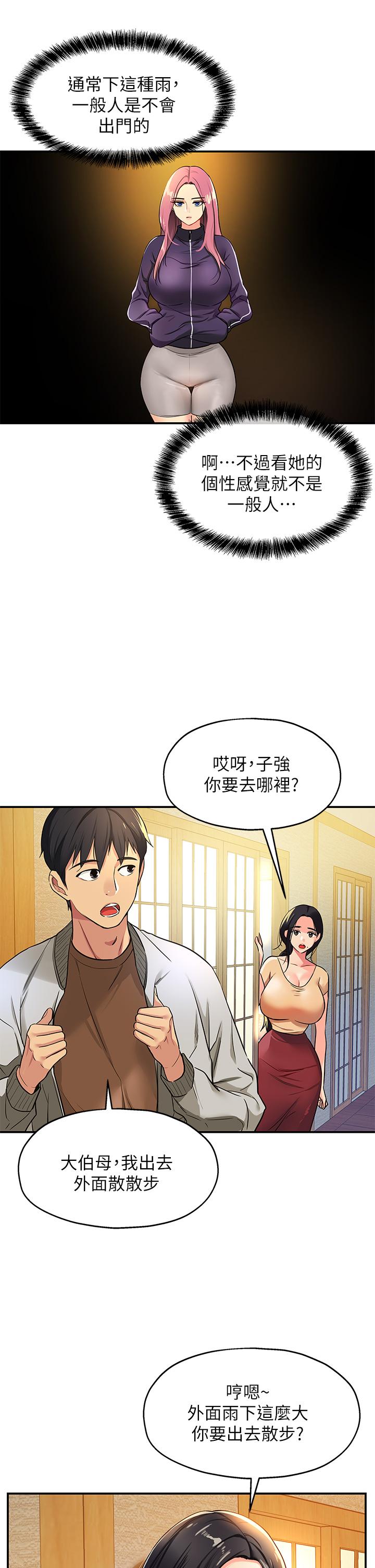第35张
