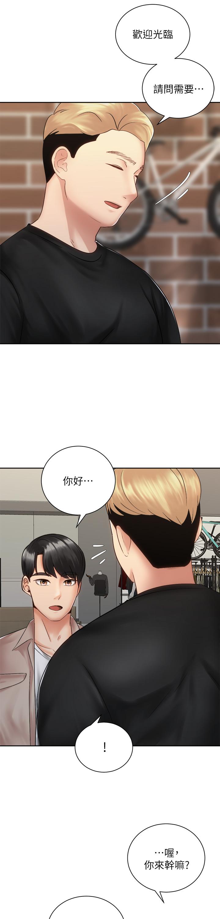 第17张