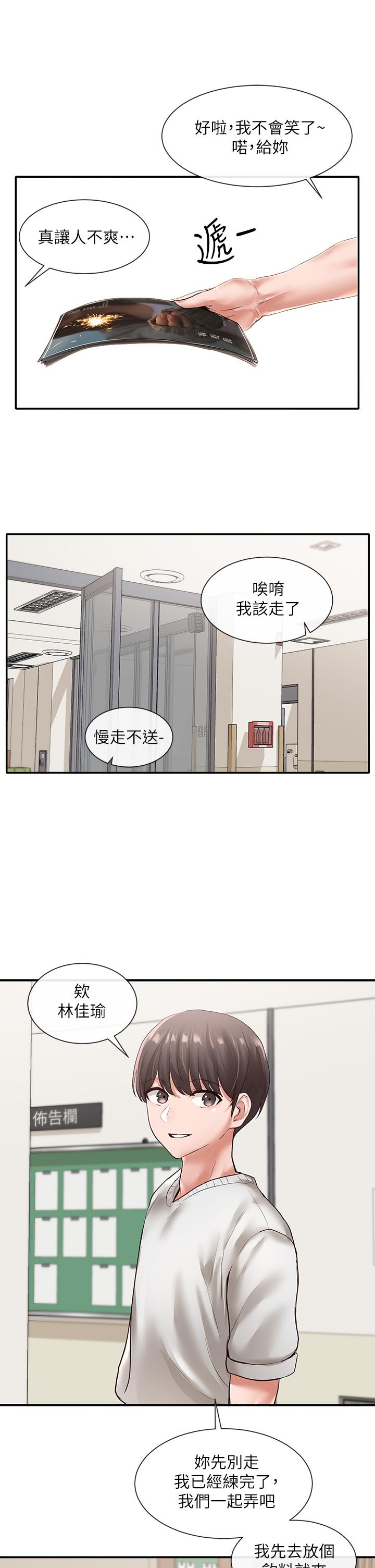 第38张