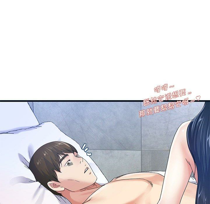 第21张