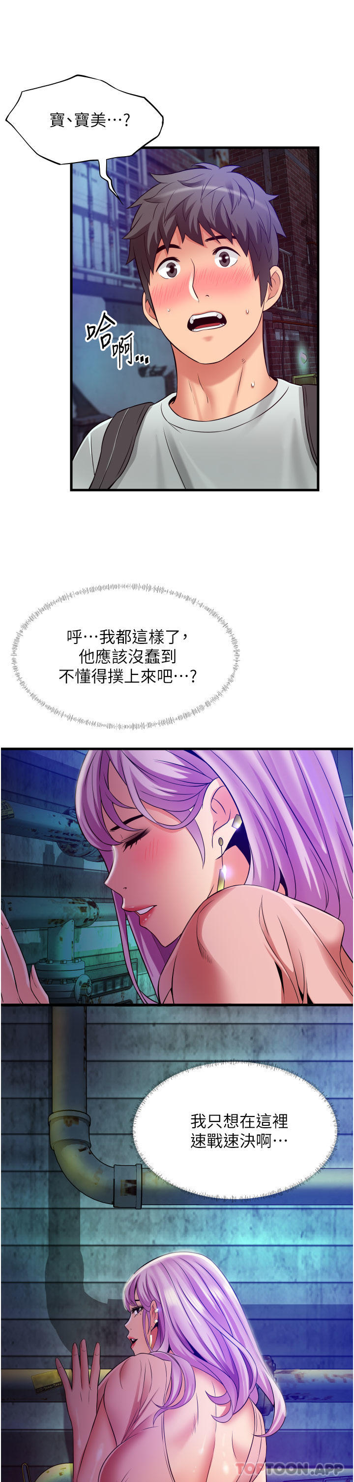 第19张