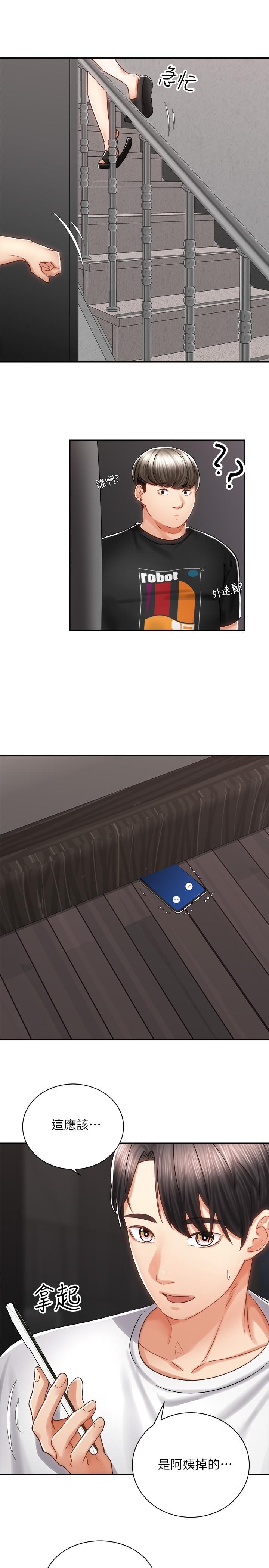 第19张