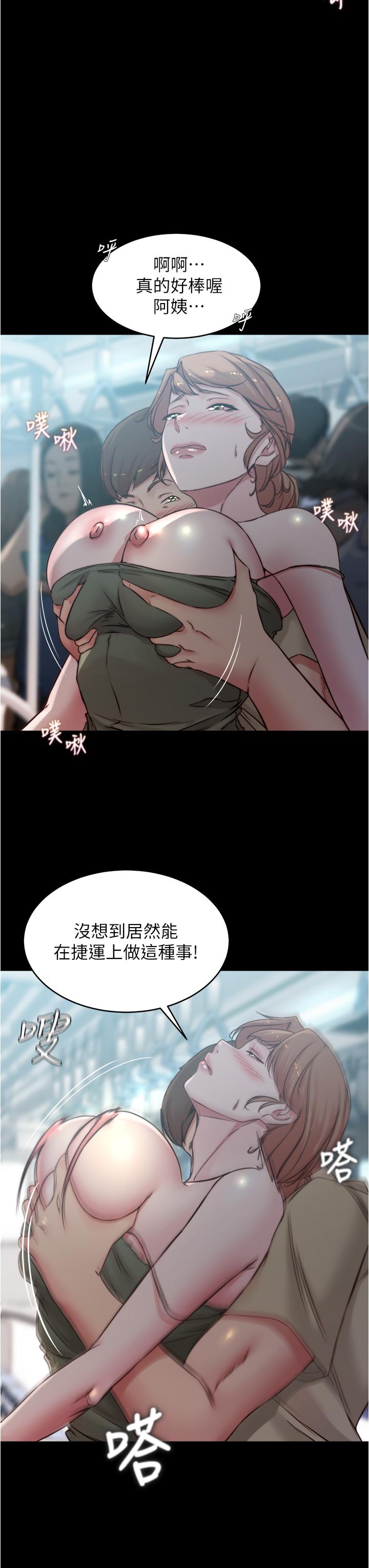 第28张