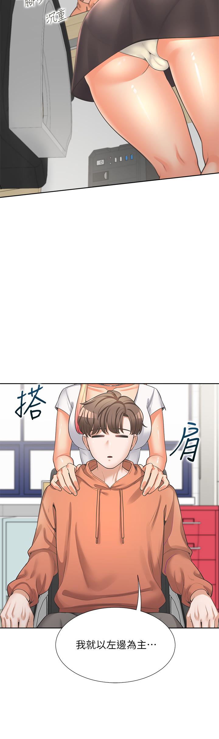 第44张