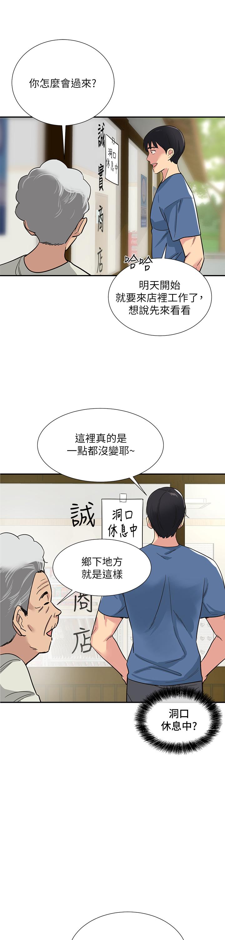 第23张