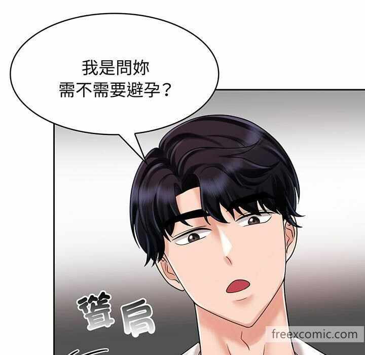 第37张