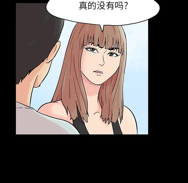 第123张