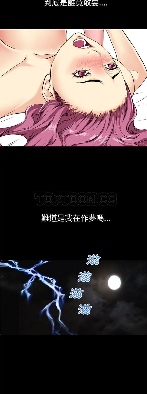 第18张