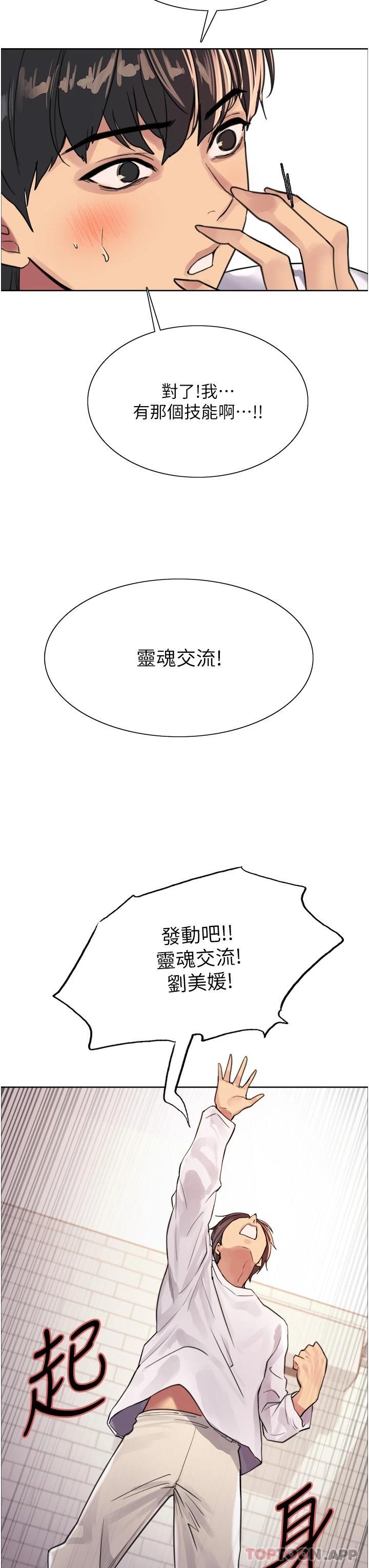 第20张