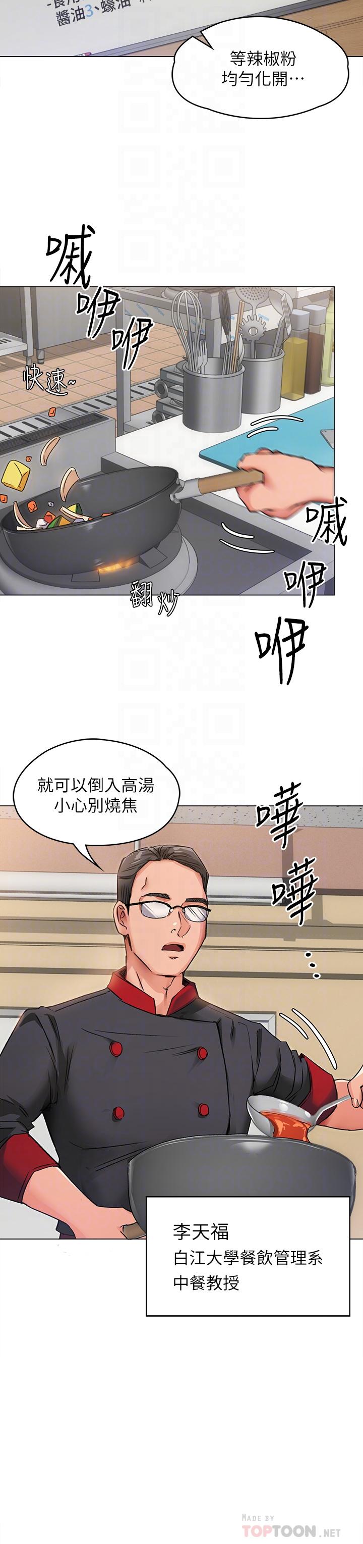 第14张