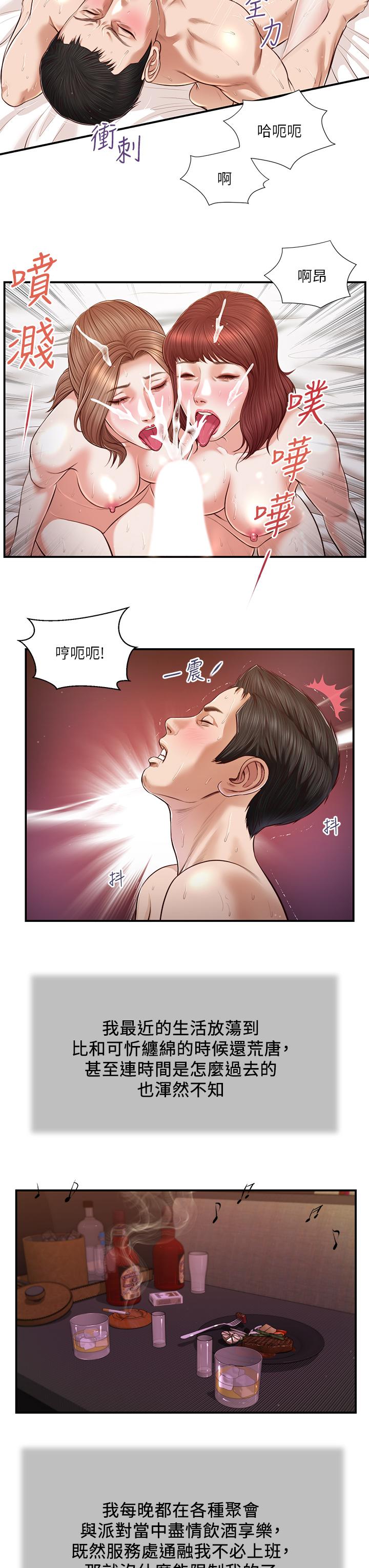 第19张