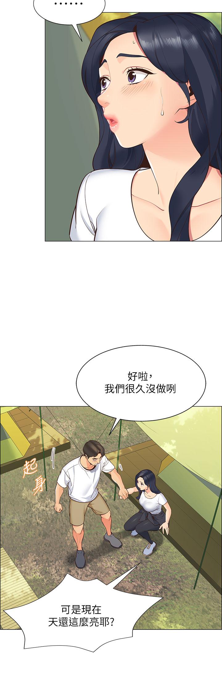 第45张