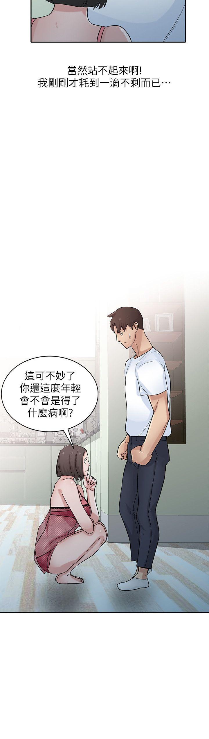 第21张