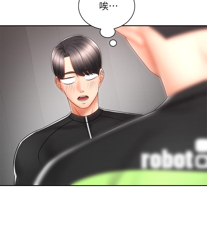 第21张