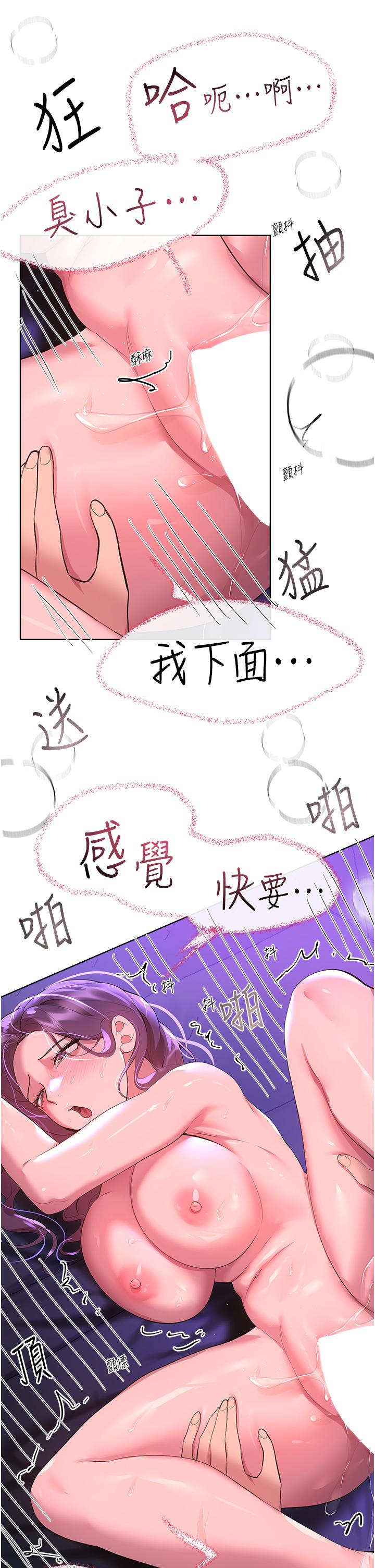 第23张