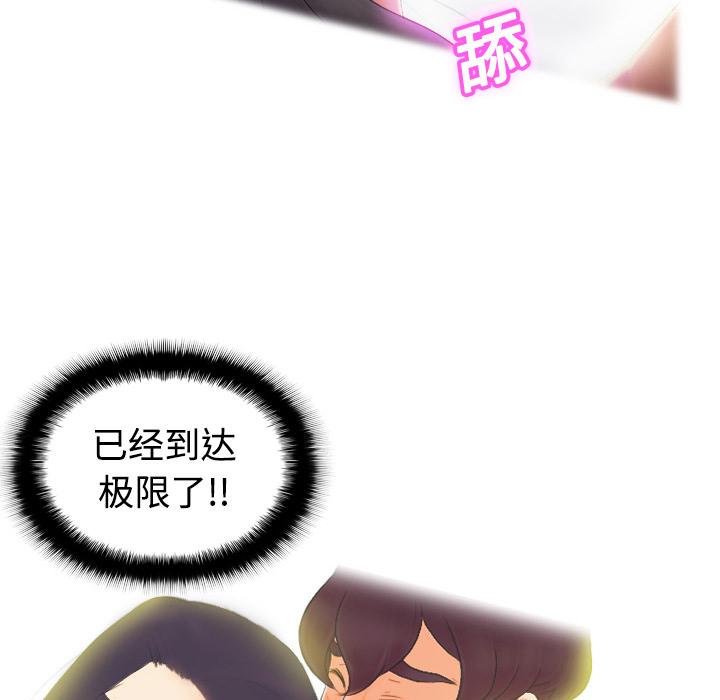 第81张
