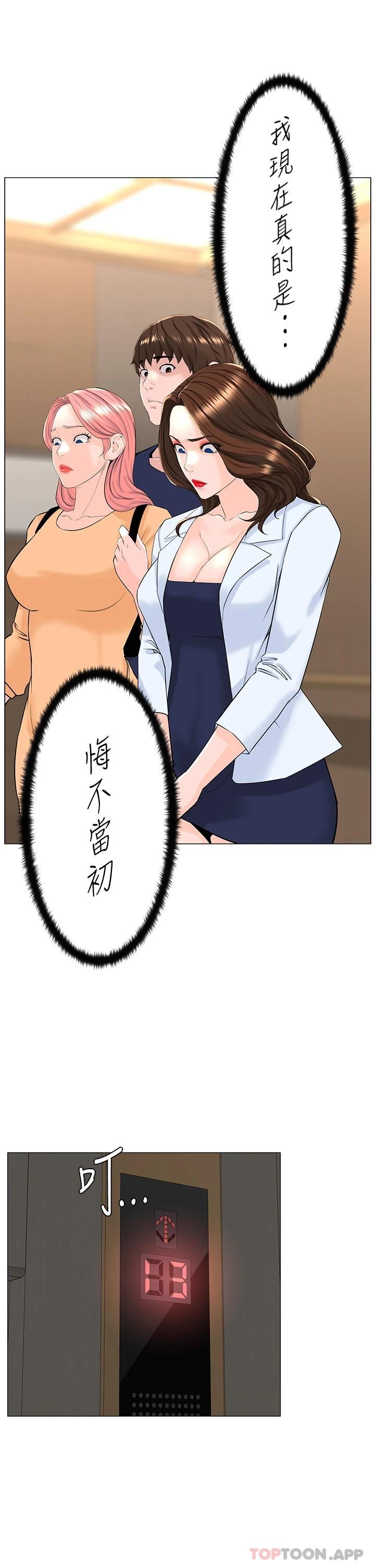第37张