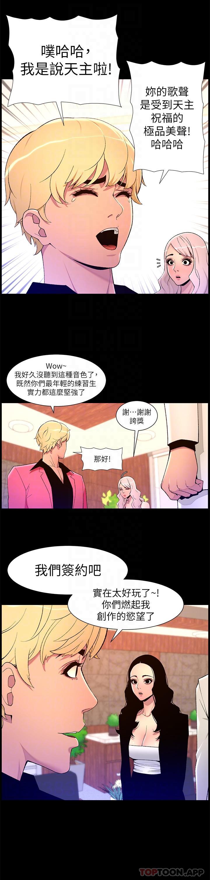 第21张