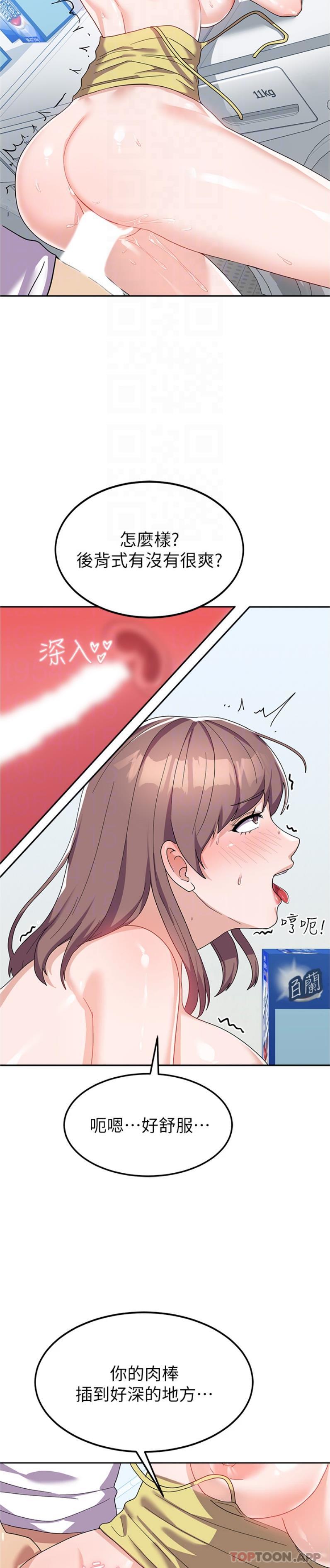 第18张