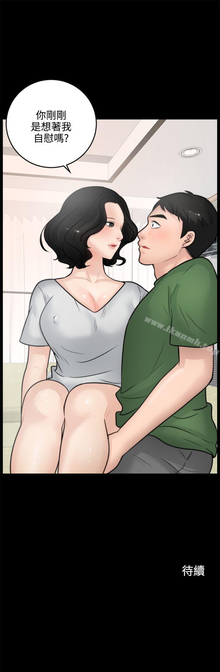 第23张