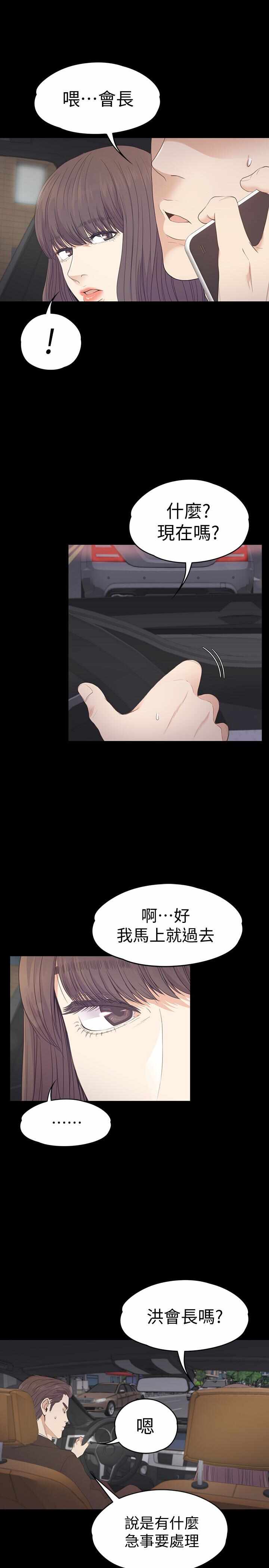第26张