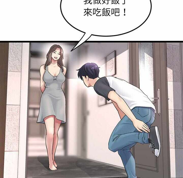 第87张