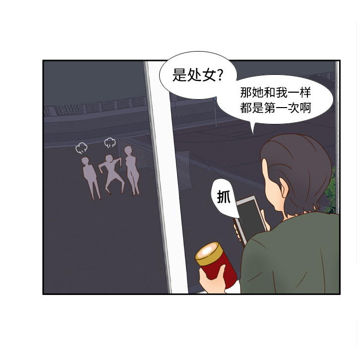 第28张