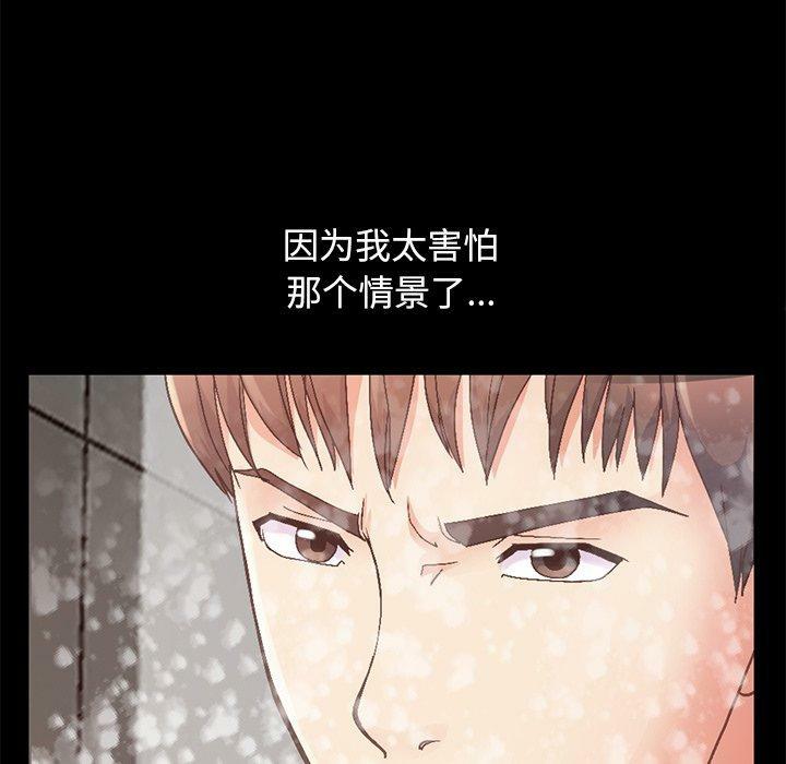 第105张