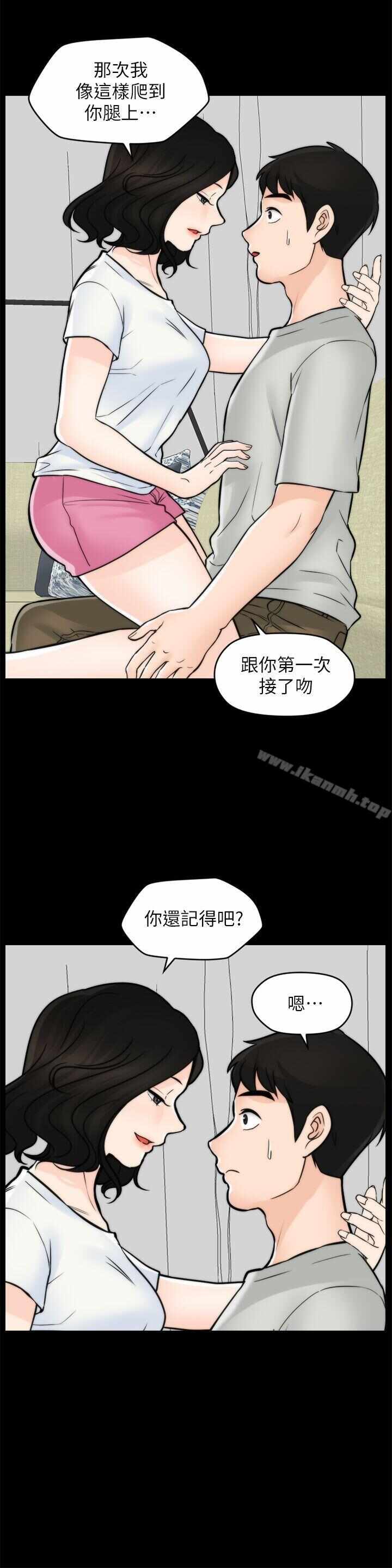 第28张