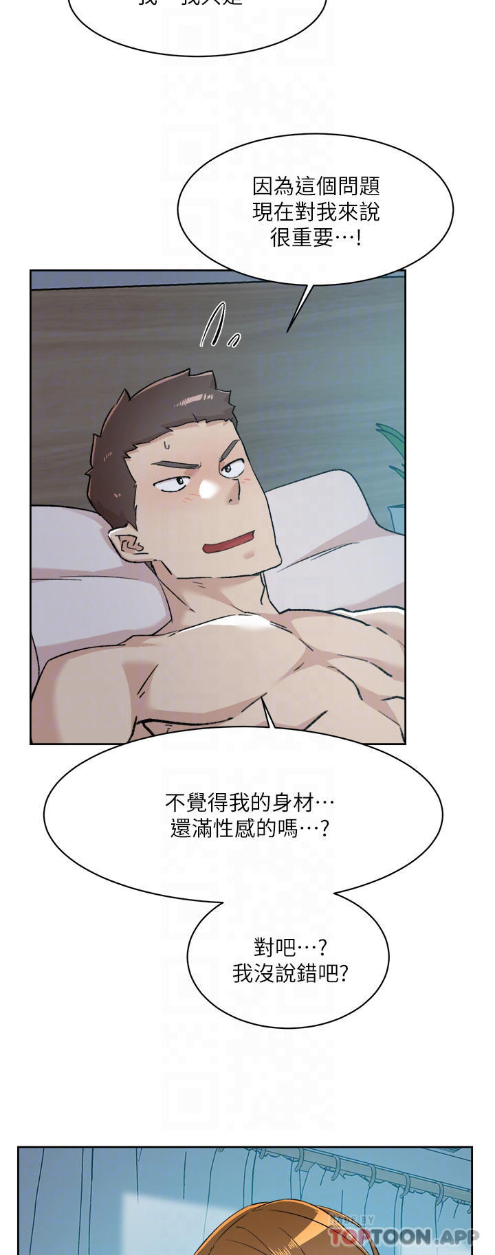 第8张