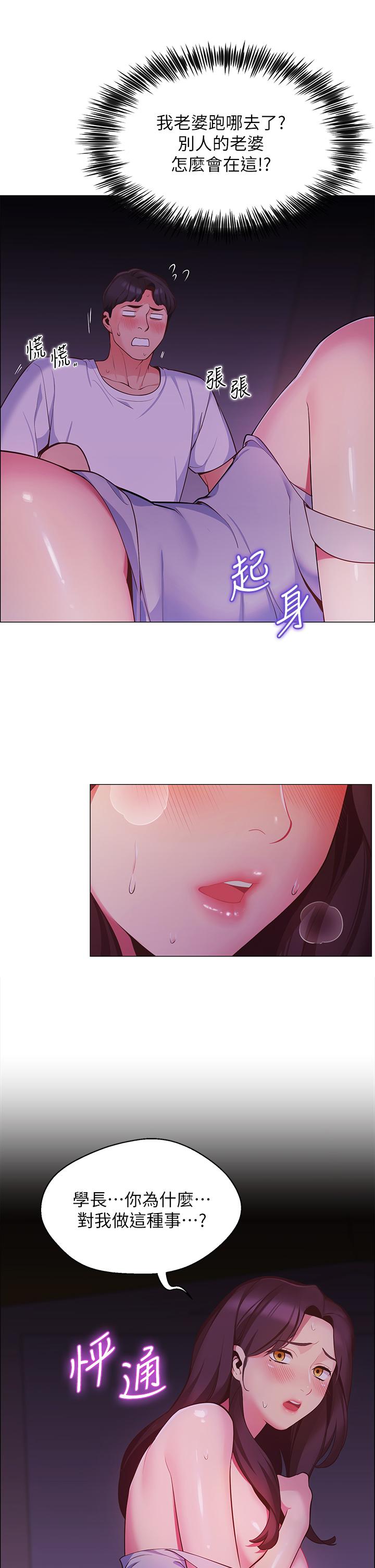 第36张