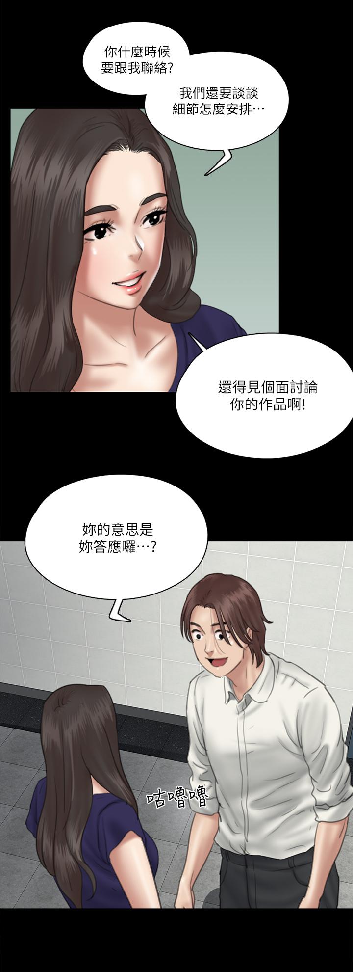 第27张