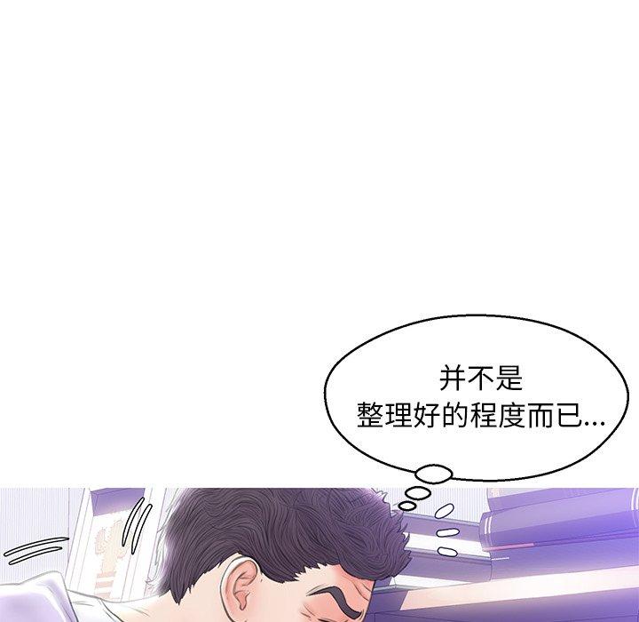 第110张