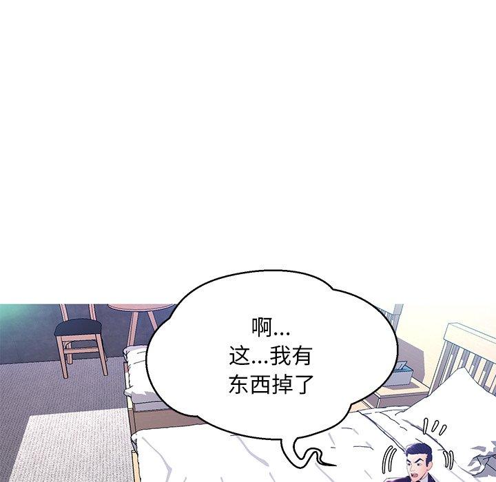第67张