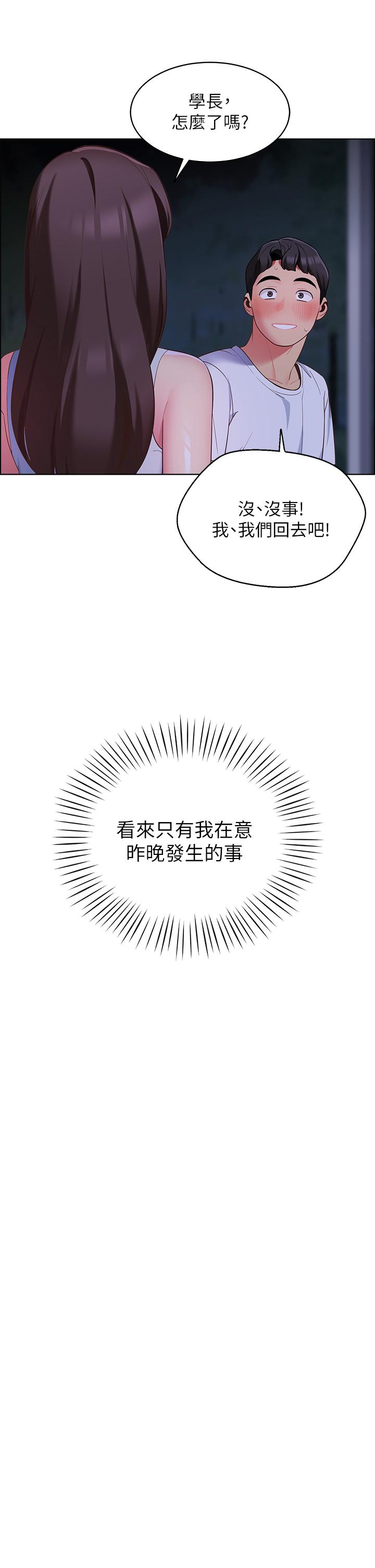 第42张