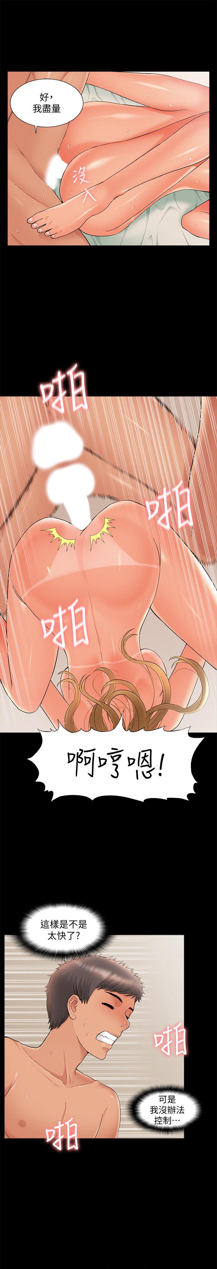 第27张