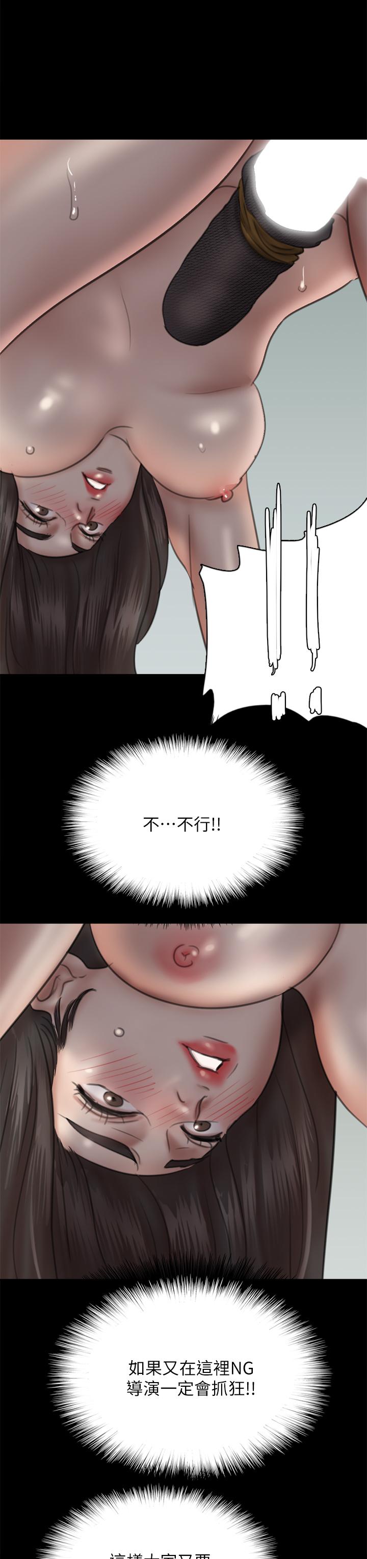 第33张