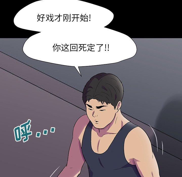第111张