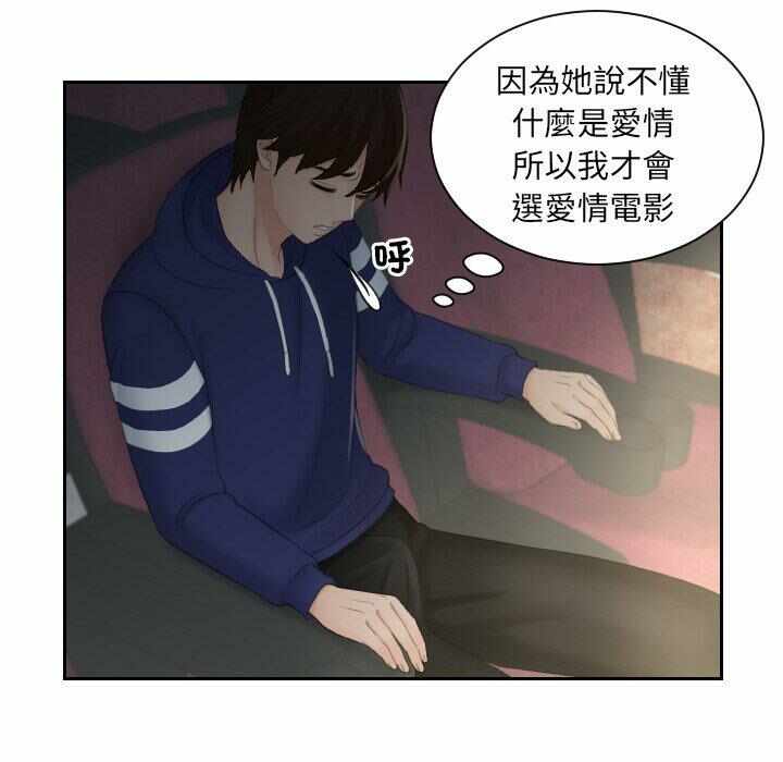 第36张
