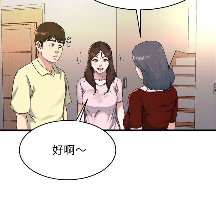 第77张