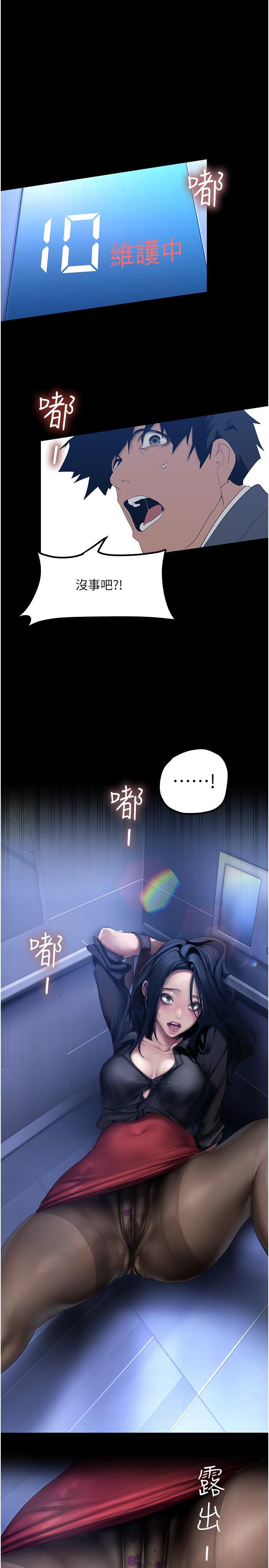 第32张
