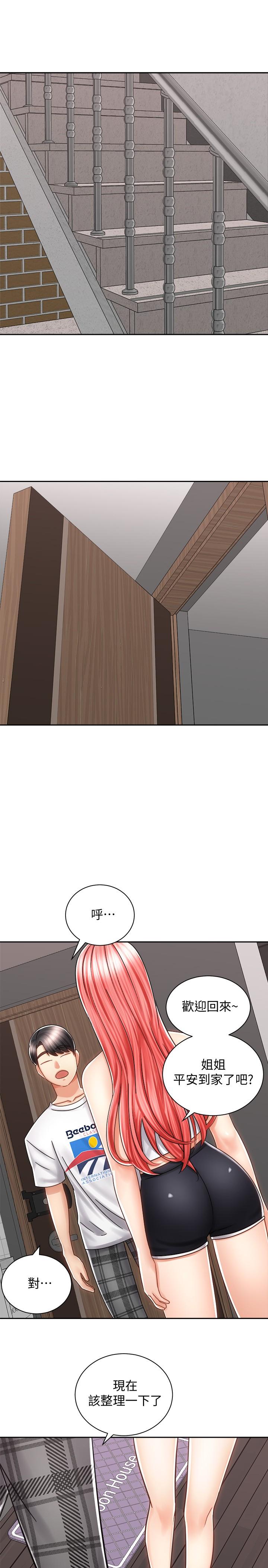 第36张