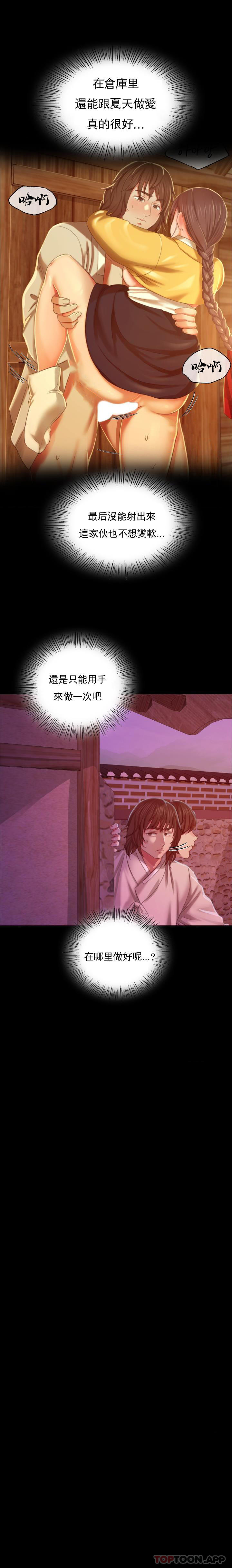 第19张