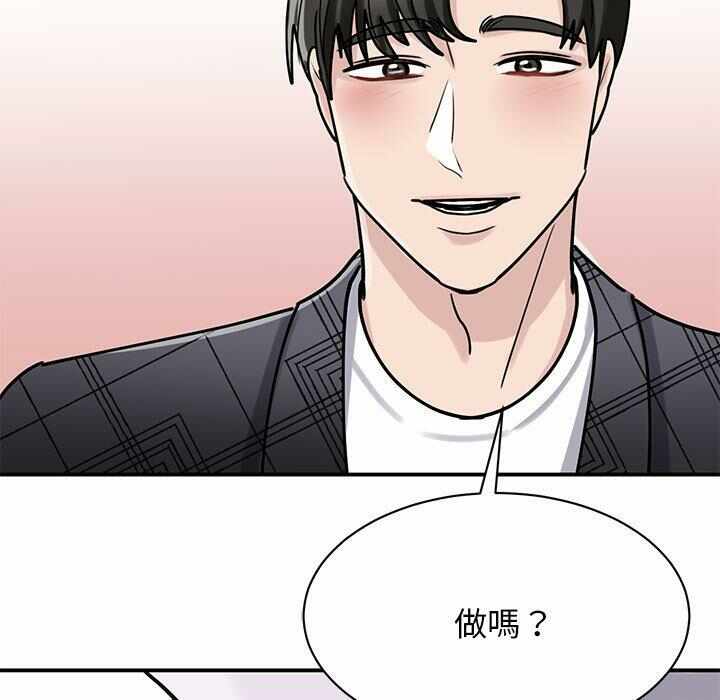 第110张
