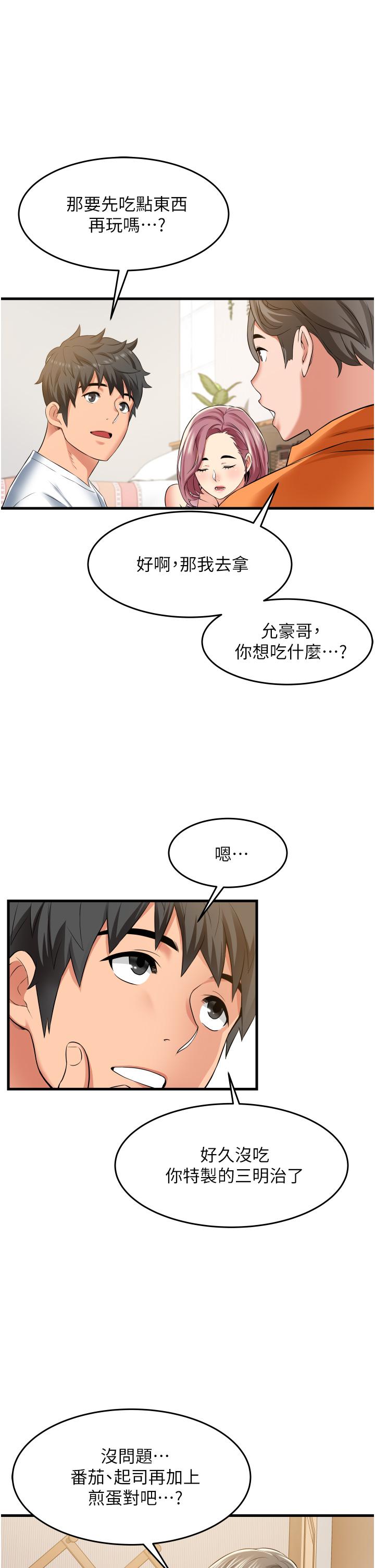 第38张