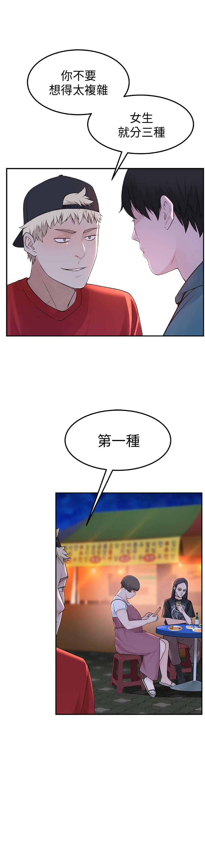 第35张