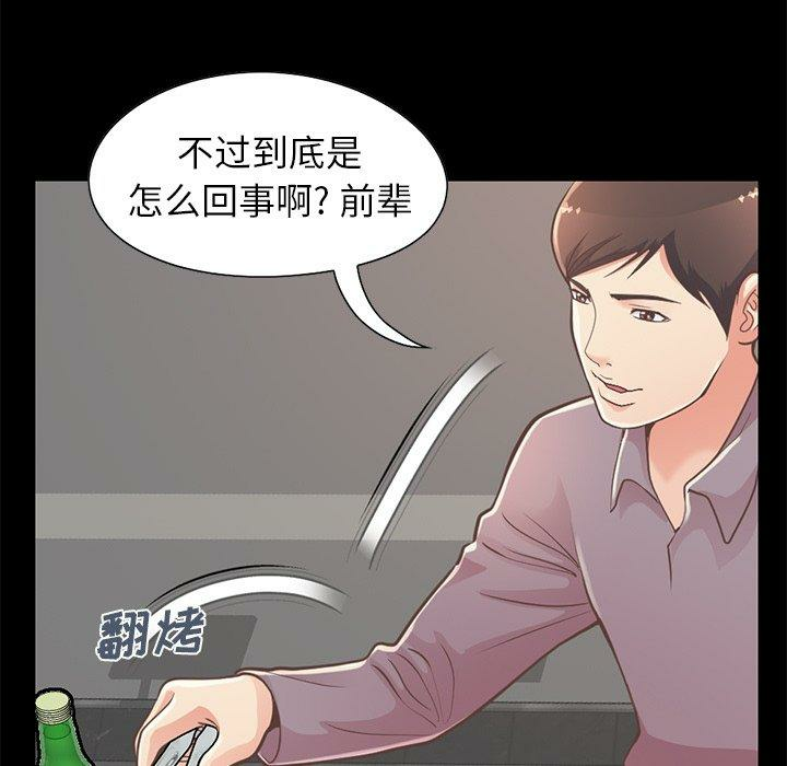 第84张