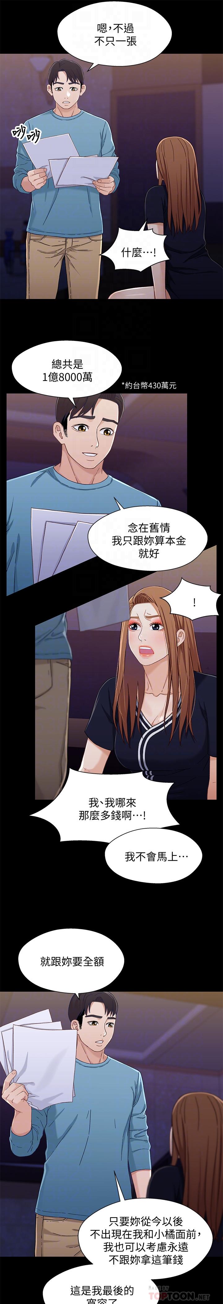 第12张